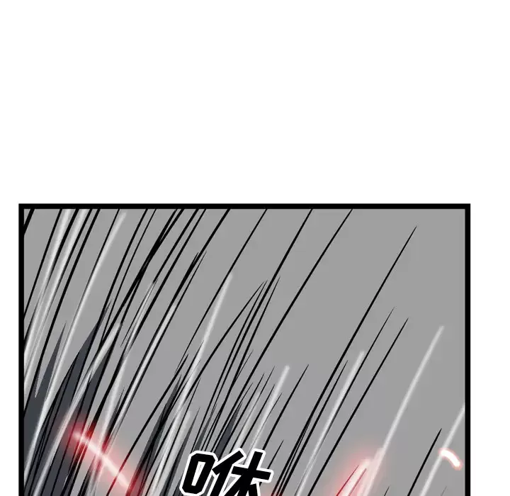 GP-禁区守卫第19话