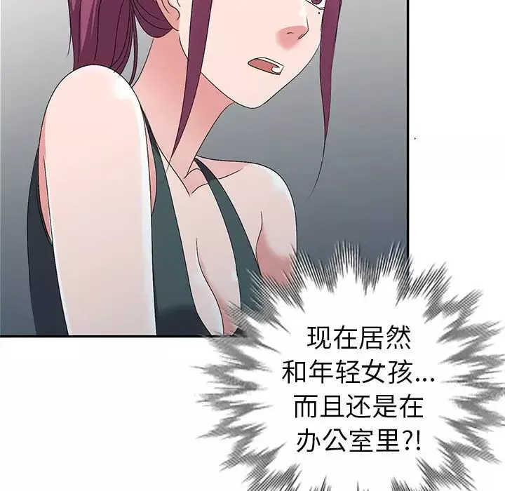 娜娜變身記第27話