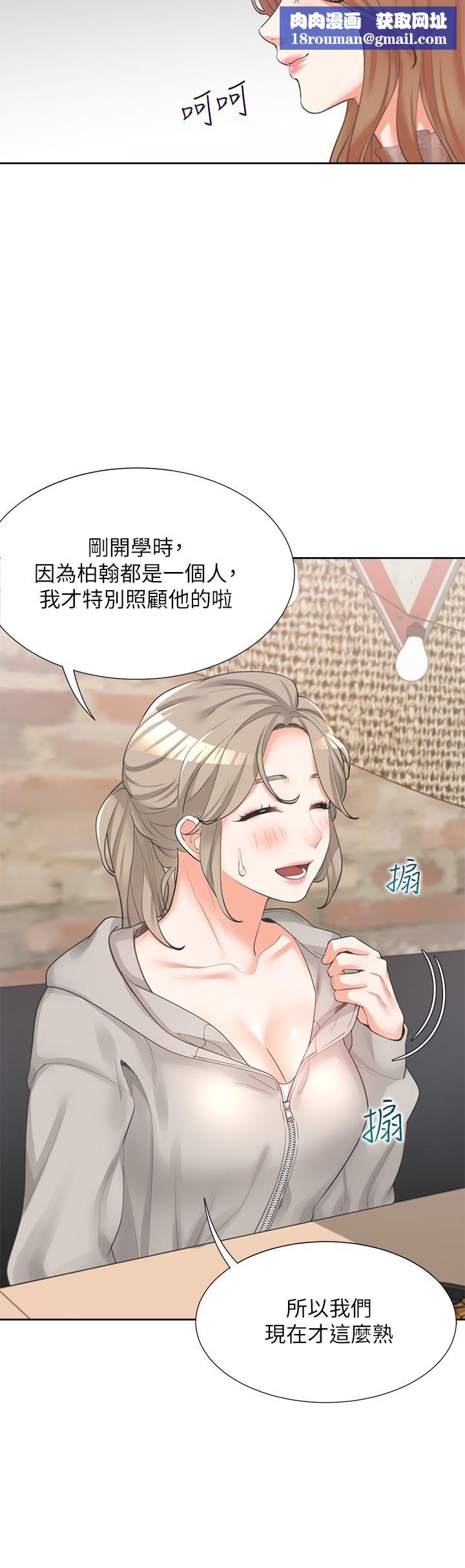 同居上下舖第3话-巨乳大对决!