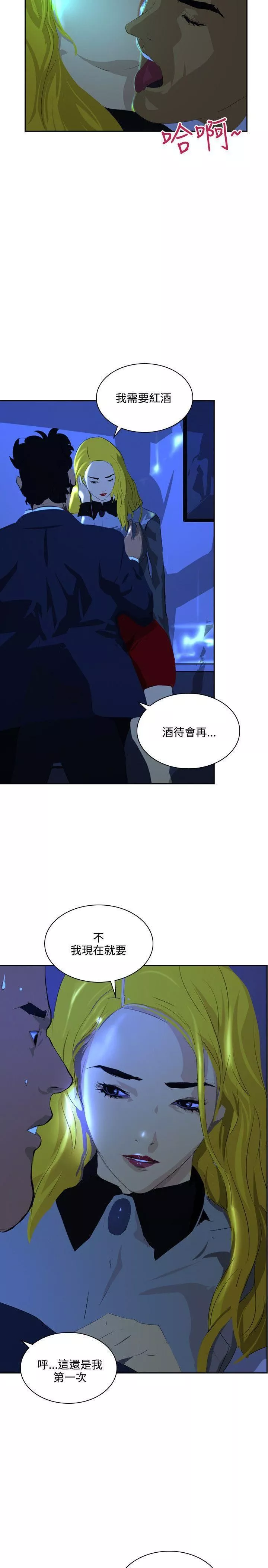 延希第42話