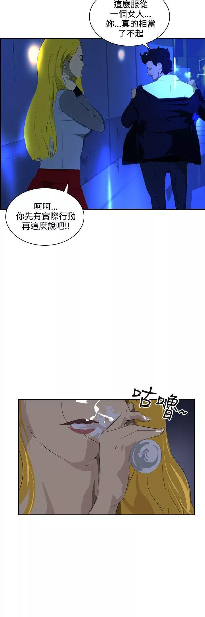 延希第42話