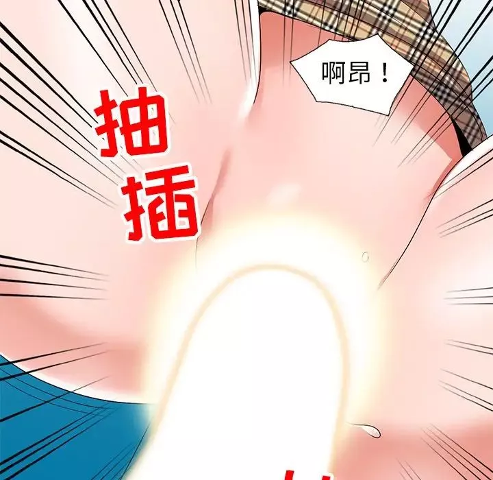 娜娜變身記第27話
