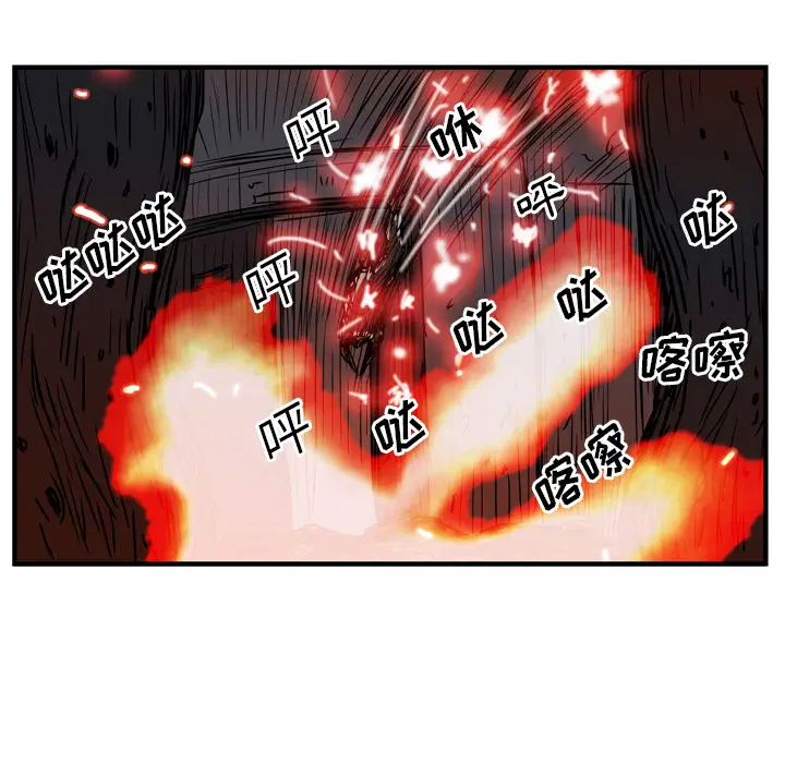 GP-禁区守卫第19话