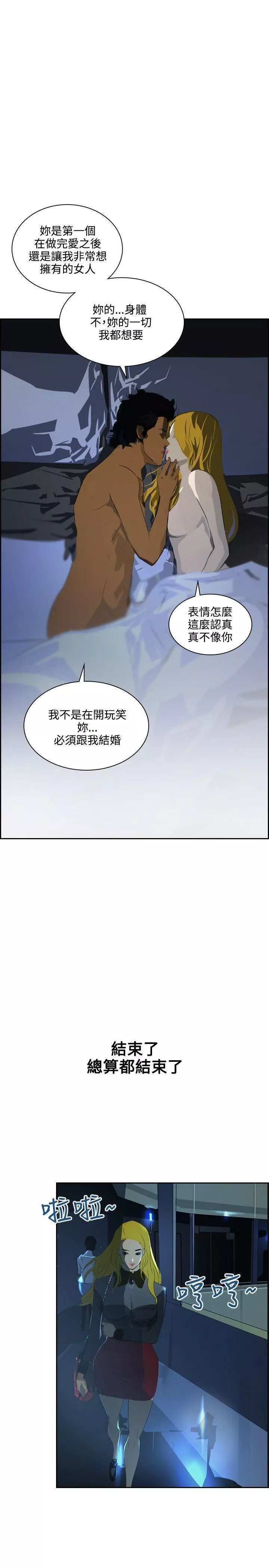 延希第42話