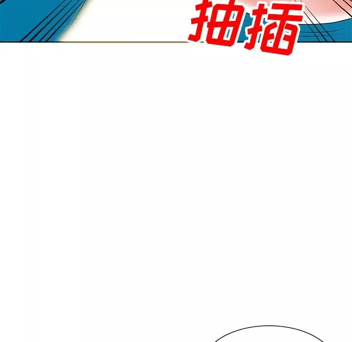 娜娜變身記第27話