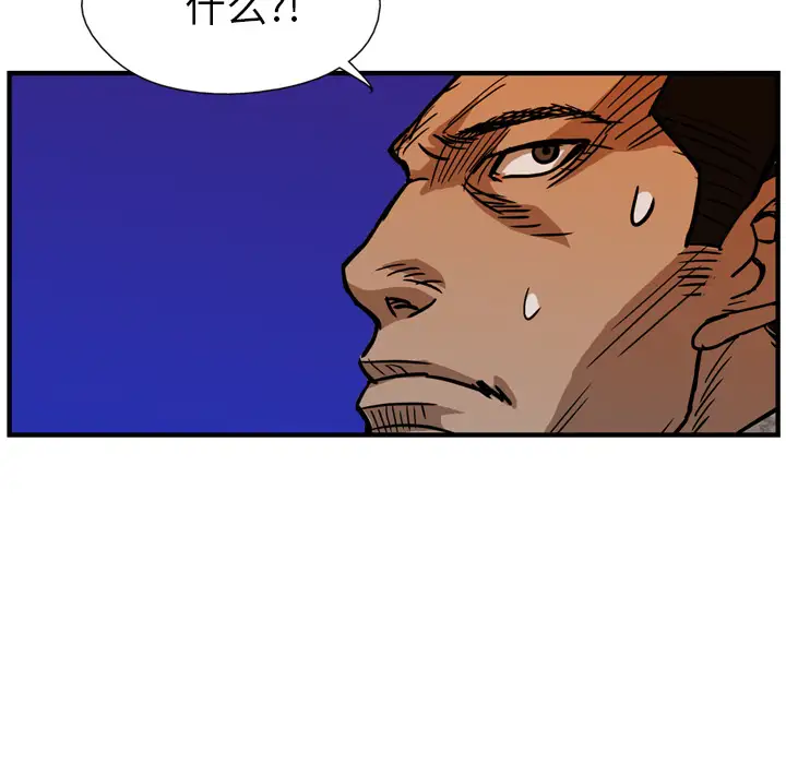 GP-禁区守卫第19话