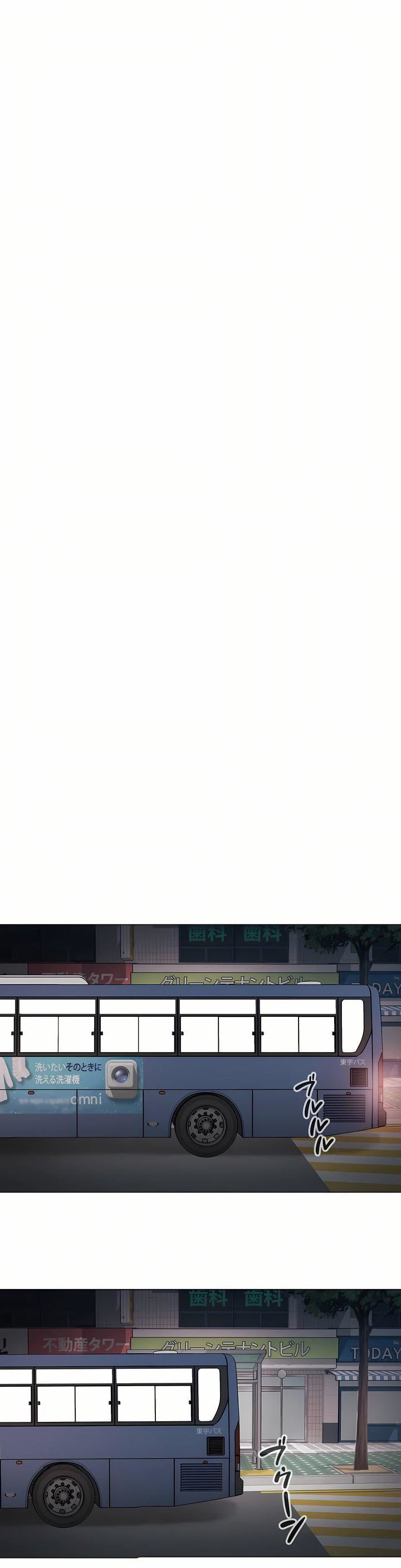 触电！～解封之触～第三季92话