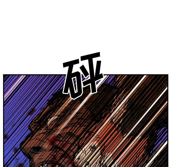 GP-禁区守卫第19话