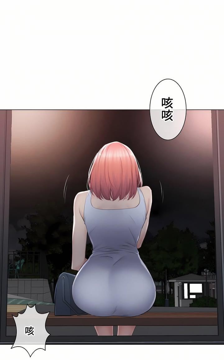 触电!~解封之触~第三季92话