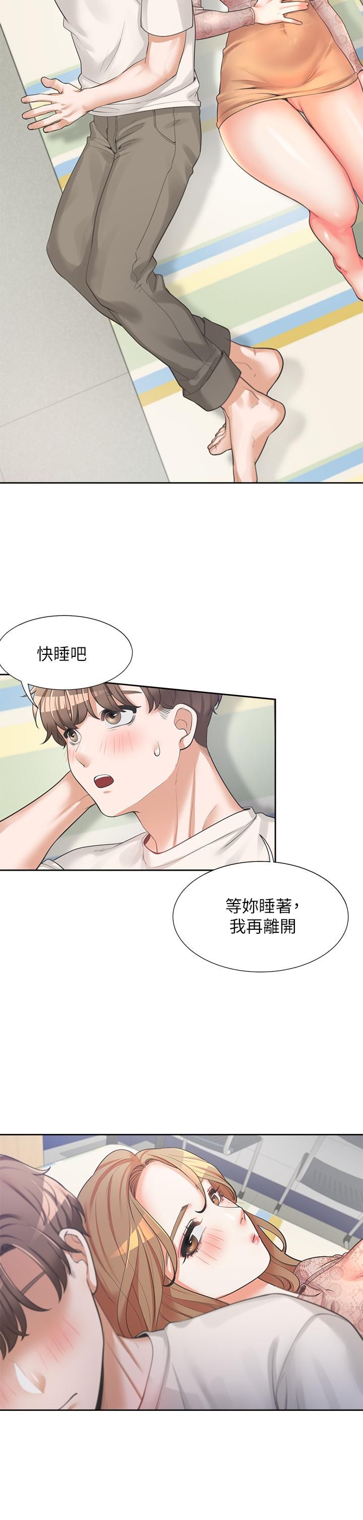 同居上下舖第3话-巨乳大对决!