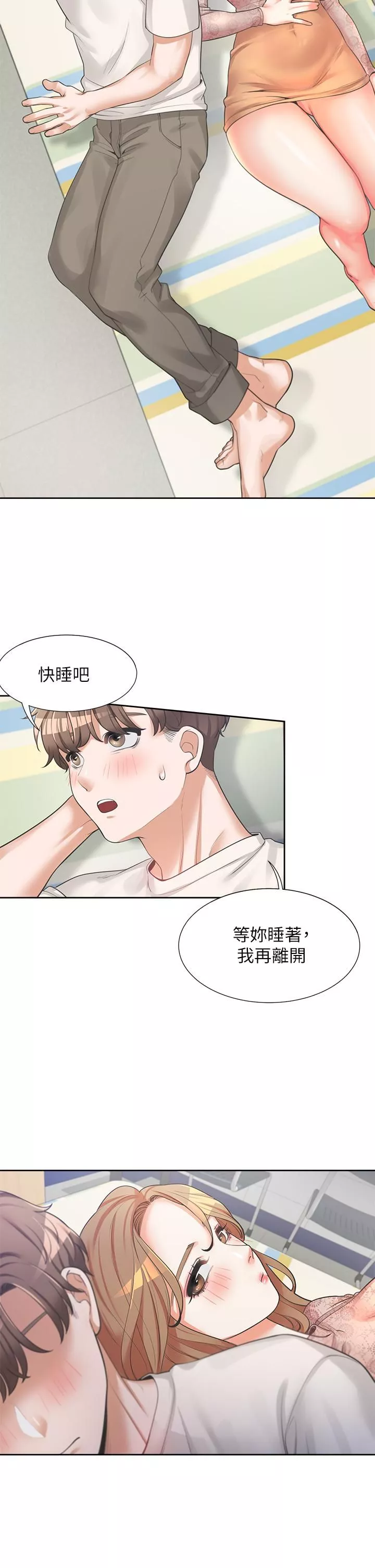 同居上下舖第3話-巨乳大對決!