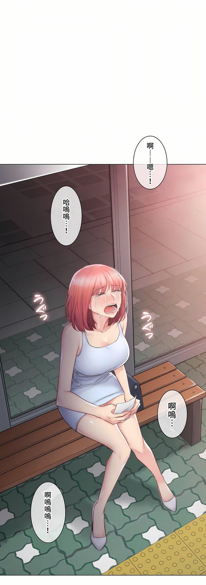 触电!~解封之触~第三季92话