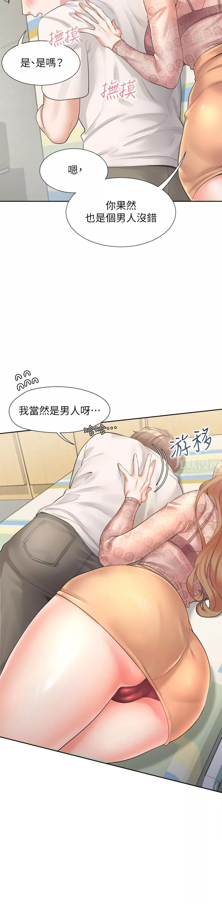 同居上下舖-第3话-巨乳大对决! - 图片 41