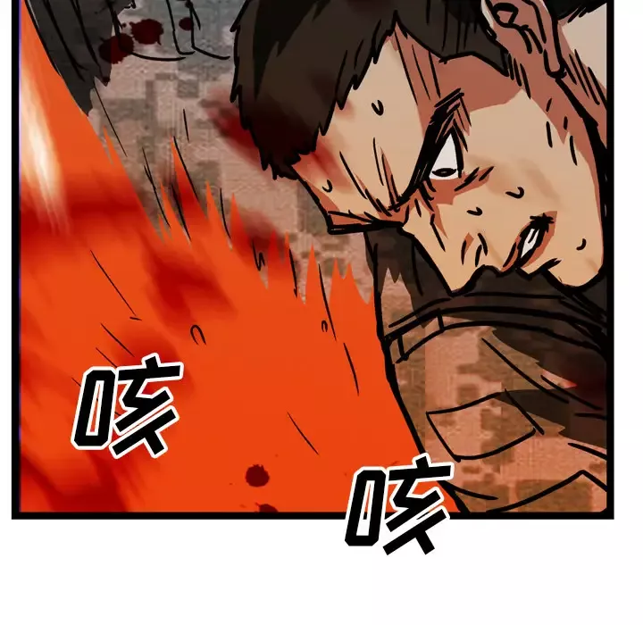 GP-禁区守卫-第19话 - 图片 90