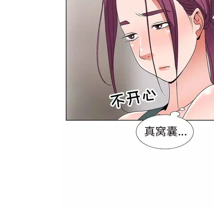 娜娜变身记-第27话 - 图片 50