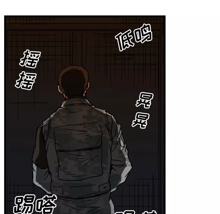 GP-禁区守卫第19话