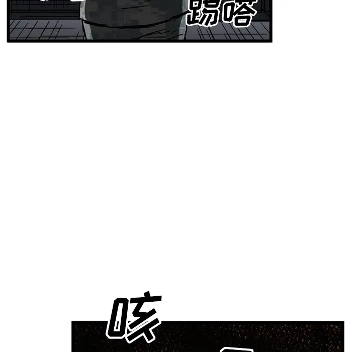 GP-禁区守卫第19话