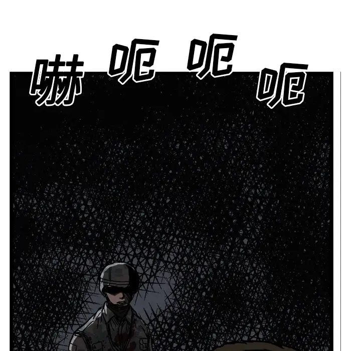 GP-禁区守卫第19话