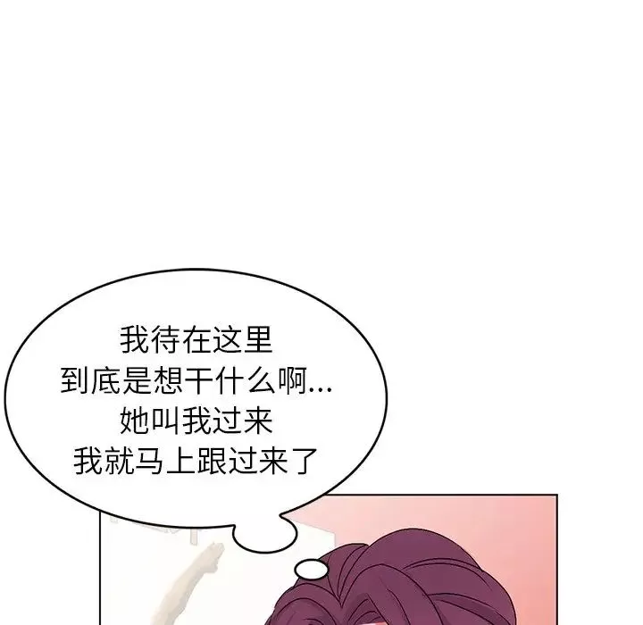 娜娜變身記第27話