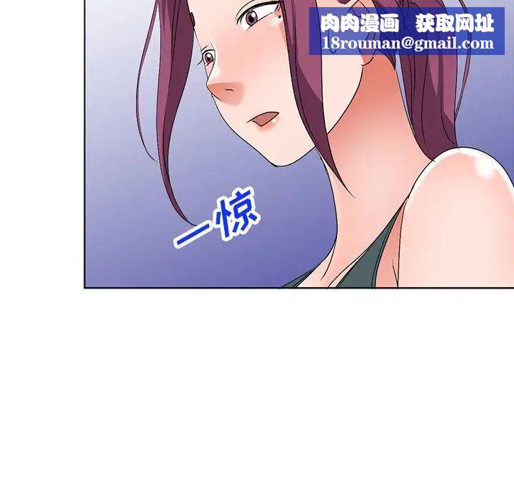 娜娜變身記第27話