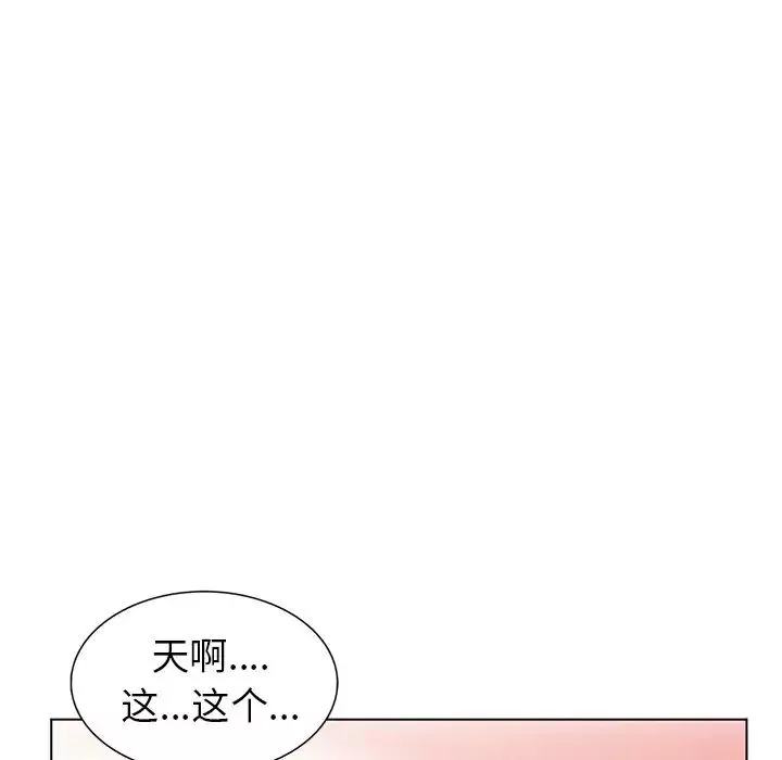 娜娜變身記第27話
