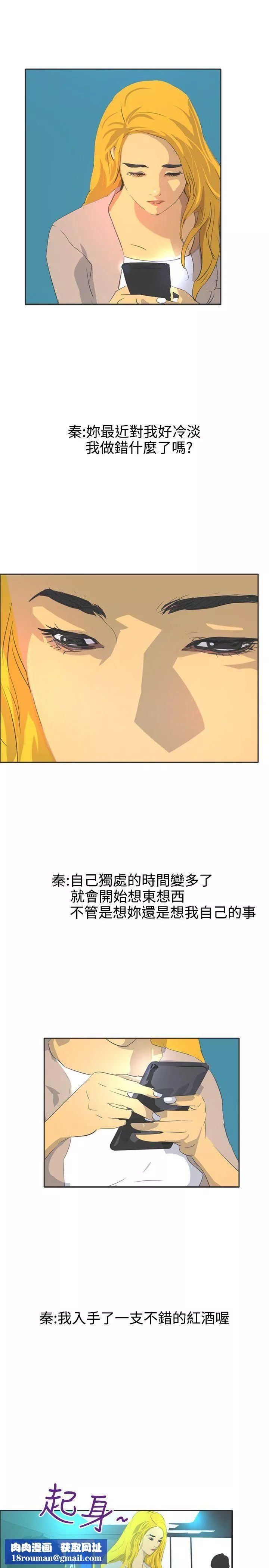延希第44話