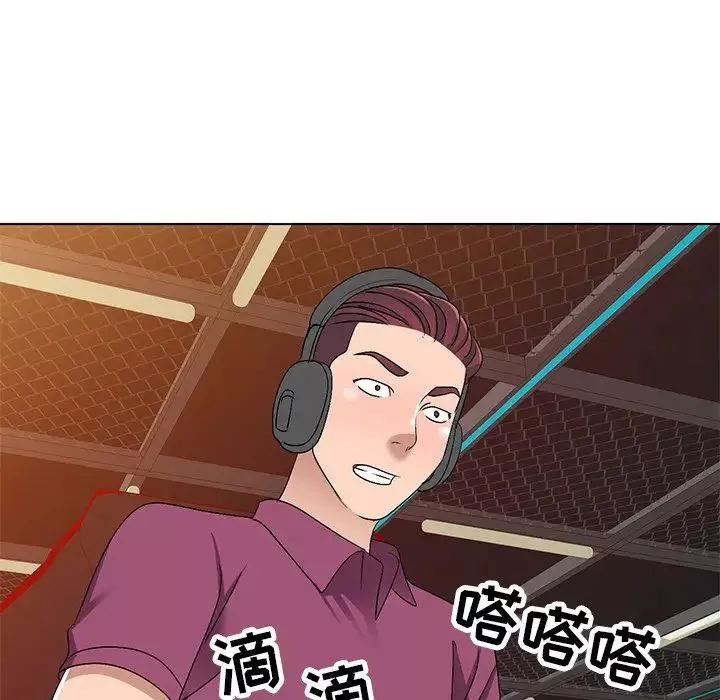 娜娜變身記第27話