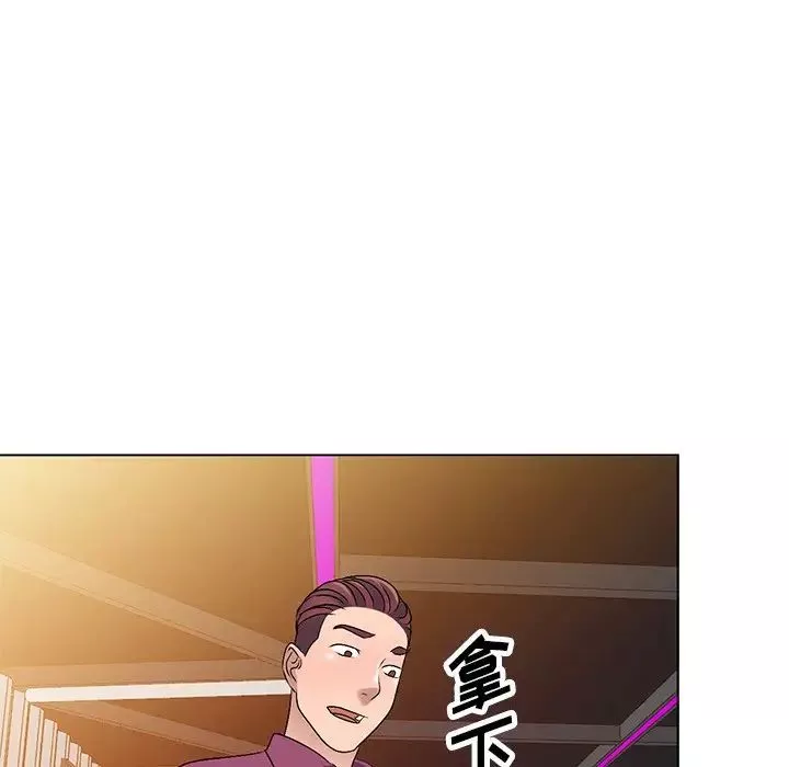 娜娜變身記第27話