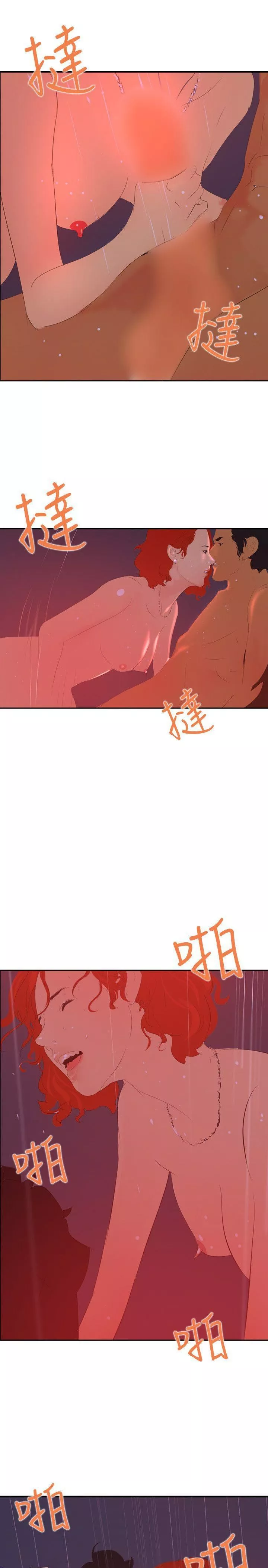 延希-第45话 - 图片 20
