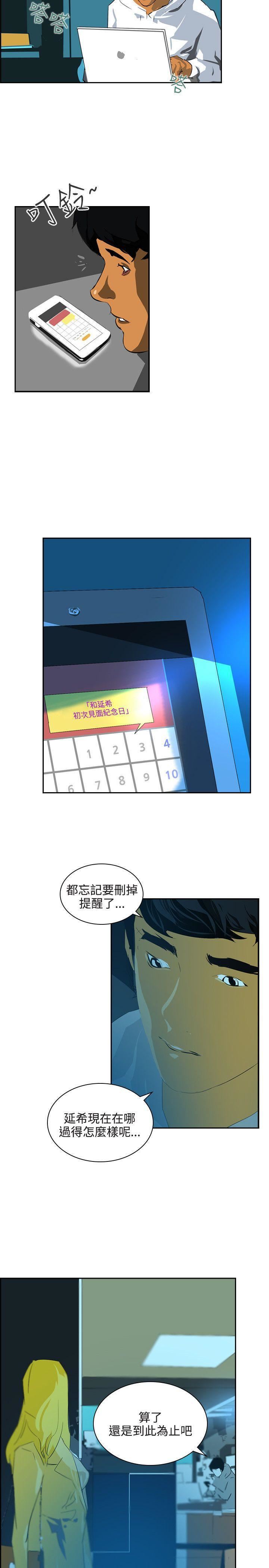 延希第45话