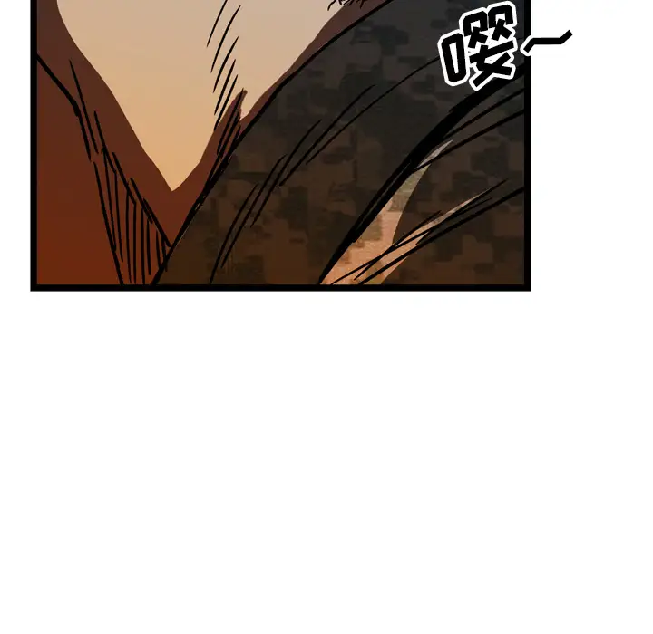 GP-禁区守卫第20话