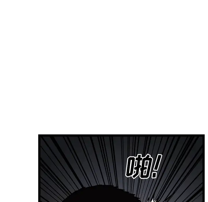 GP-禁区守卫第20话