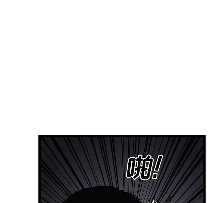 GP-禁区守卫第20话