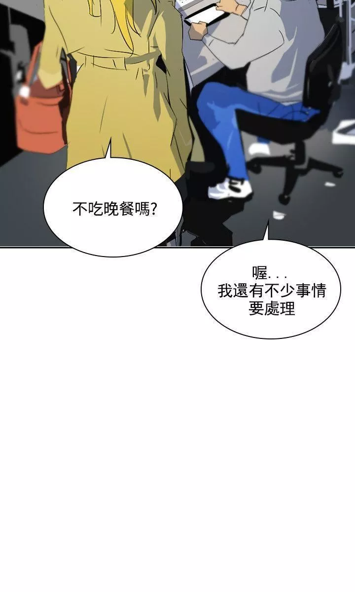 延希-第46话 - 图片 3