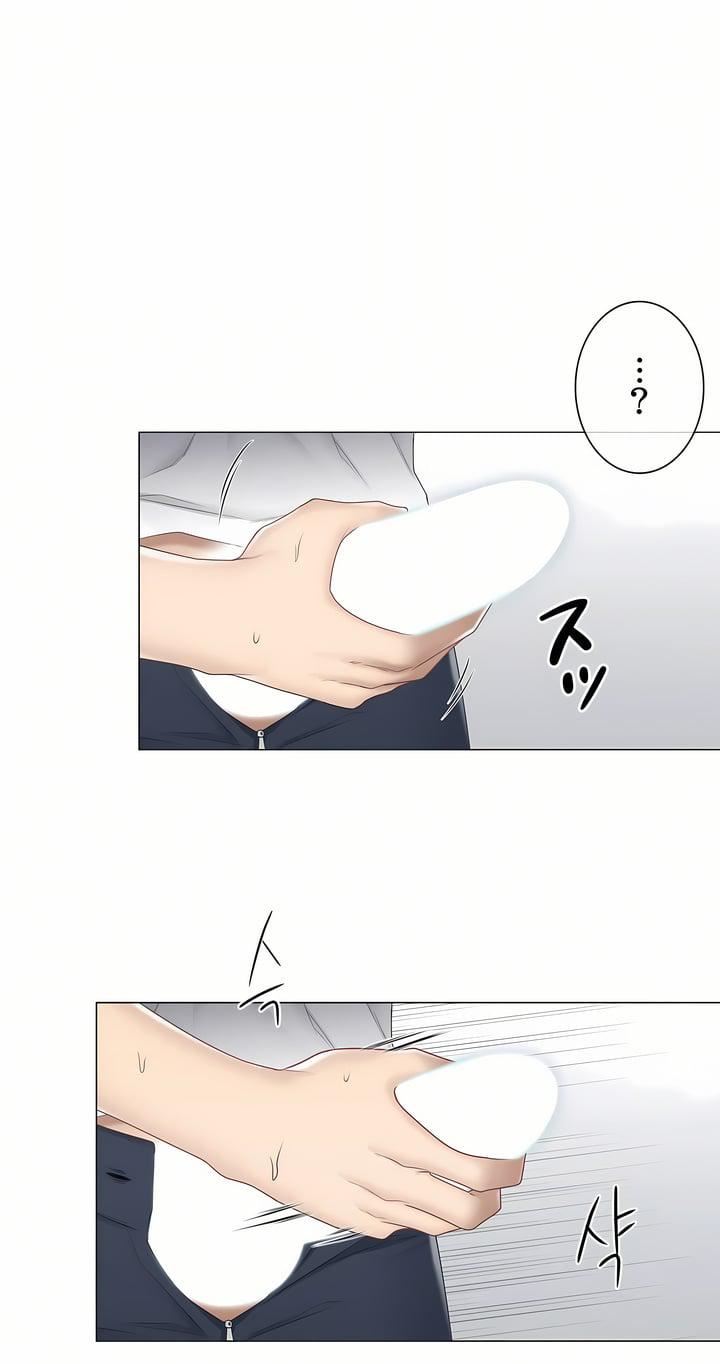 触电！～解封之触～第三季94话