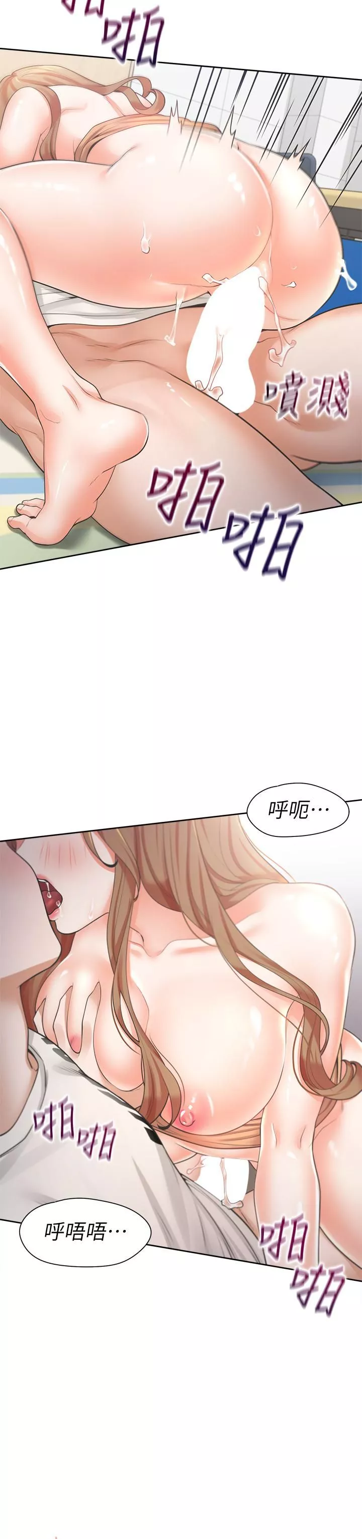 同居上下舖-第5话-征服发情的学姊 - 图片 23