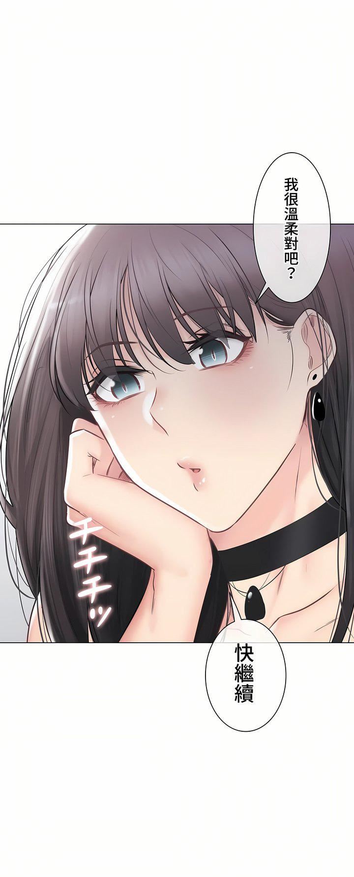 触电！～解封之触～第三季94话