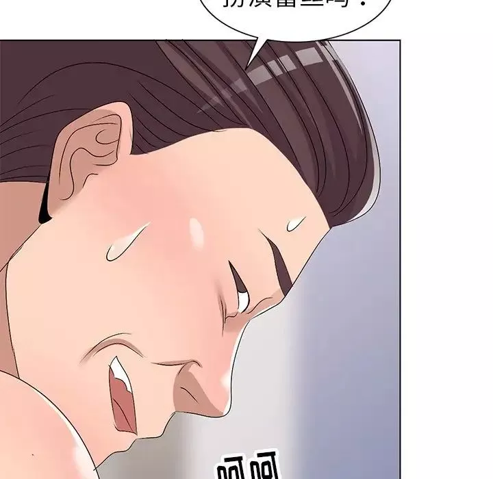 娜娜变身记-第28话 - 图片 10