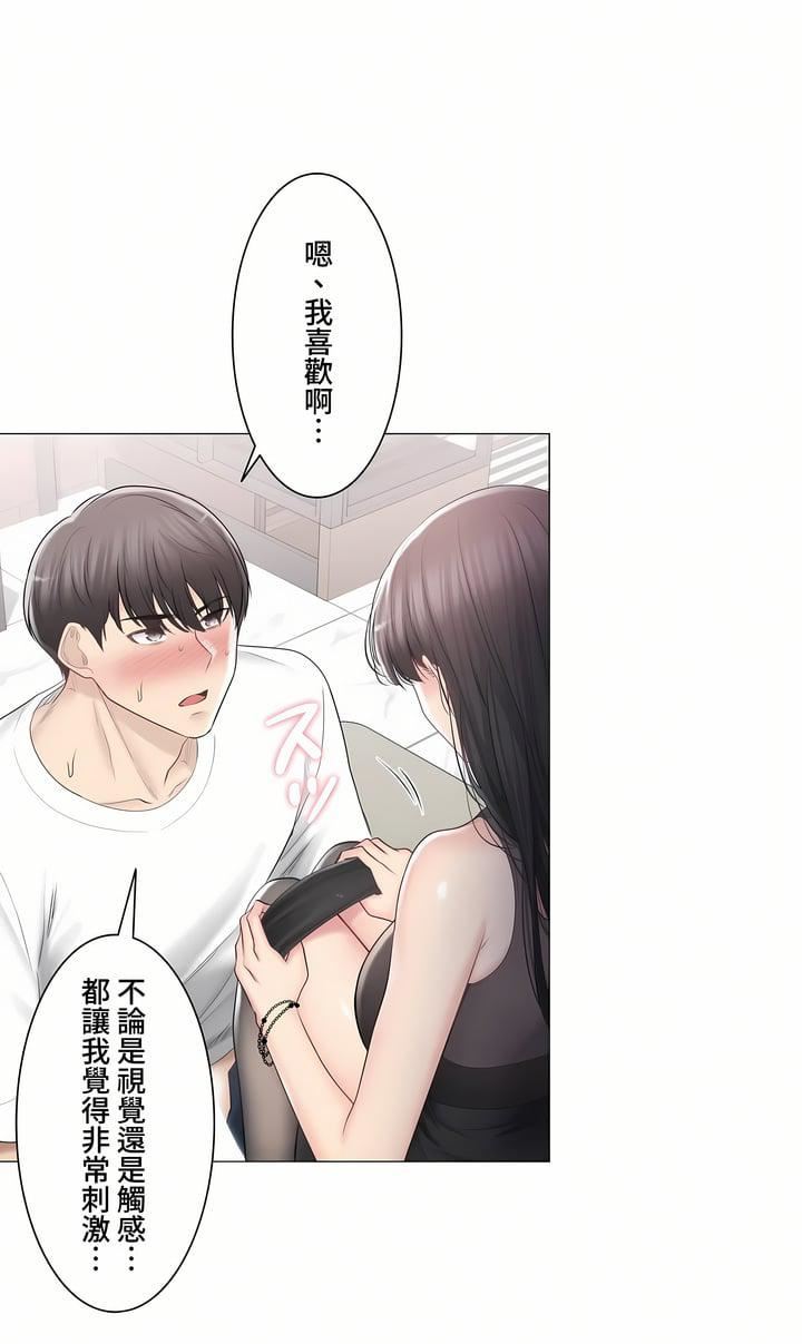 触电!~解封之触~第三季95话