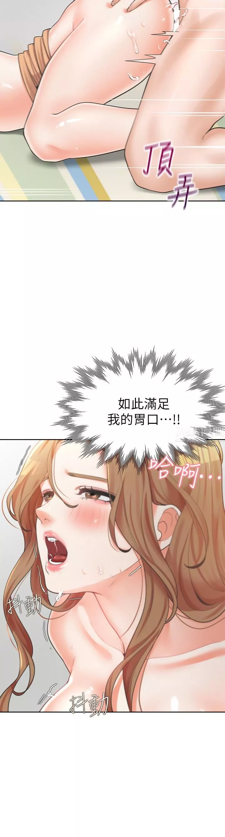 同居上下舖第5話-征服發情的學姊