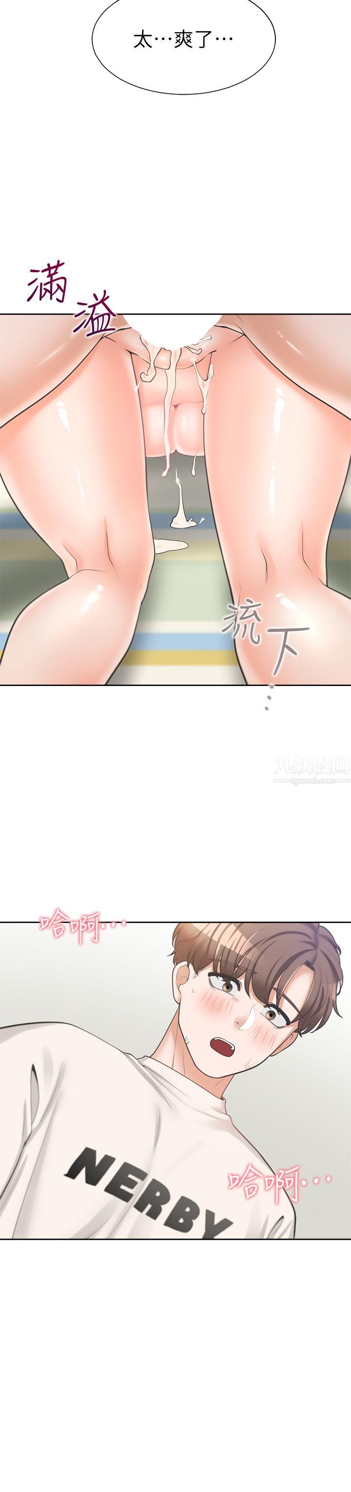 同居上下舖第5話-征服發情的學姊