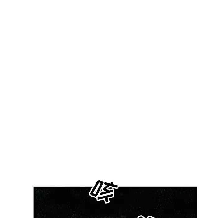 GP-禁区守卫-第20话 - 图片 51