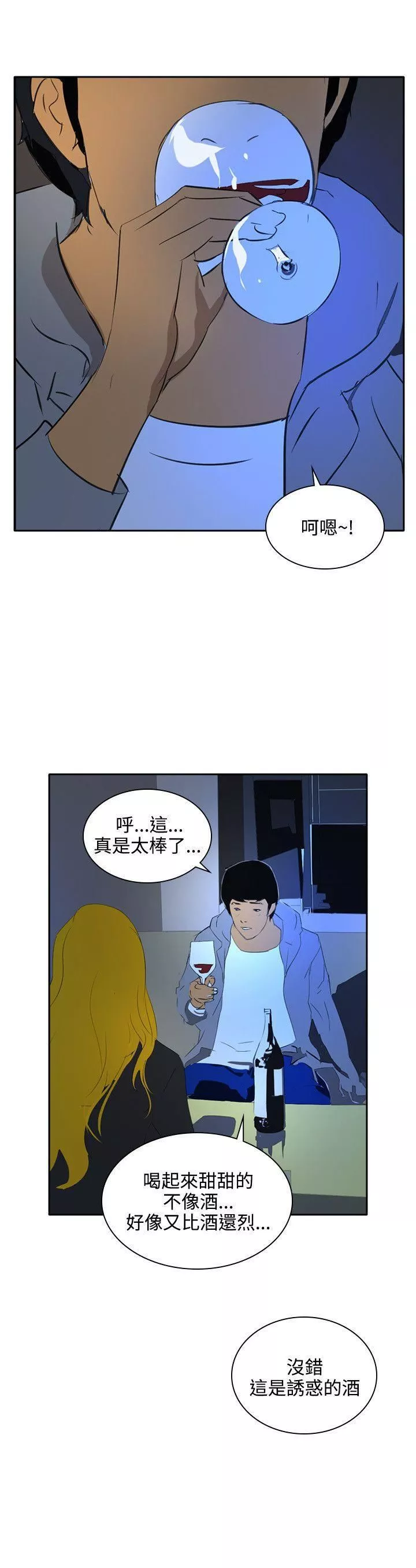 延希-最终话 - 图片 5