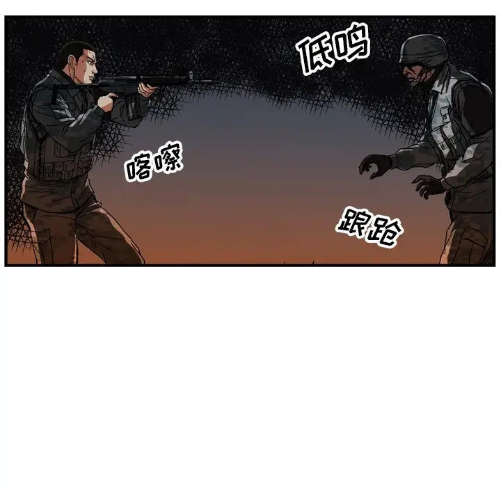 GP-禁区守卫第20话