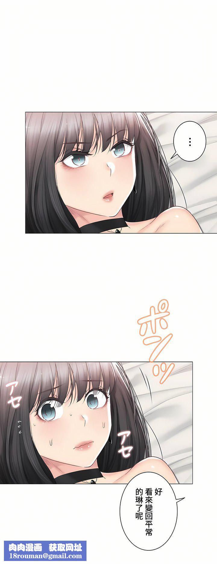 触电!~解封之触~第三季95话