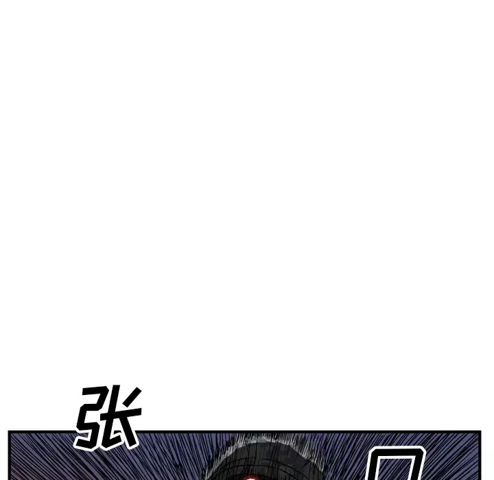 GP-禁区守卫-第20话 - 图片 57