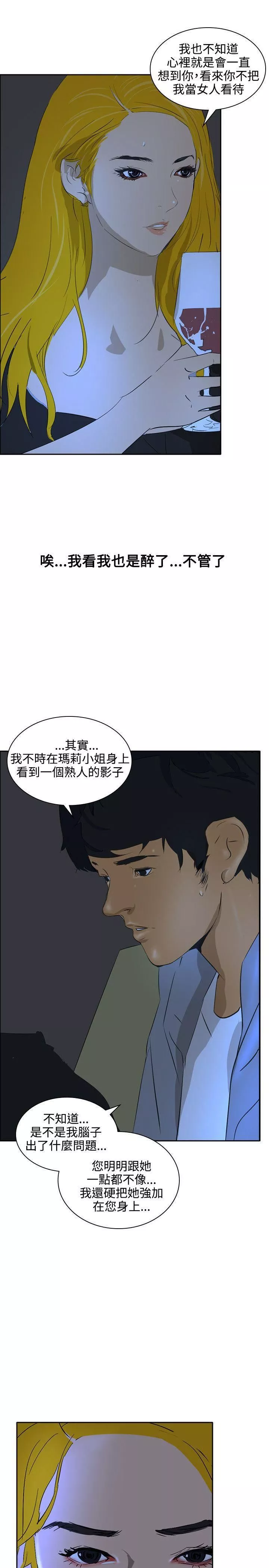 延希最終話