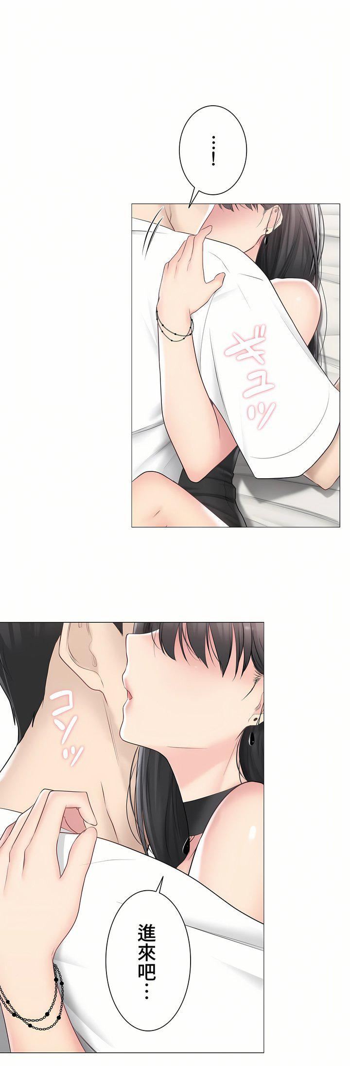 触电!~解封之触~第三季95话