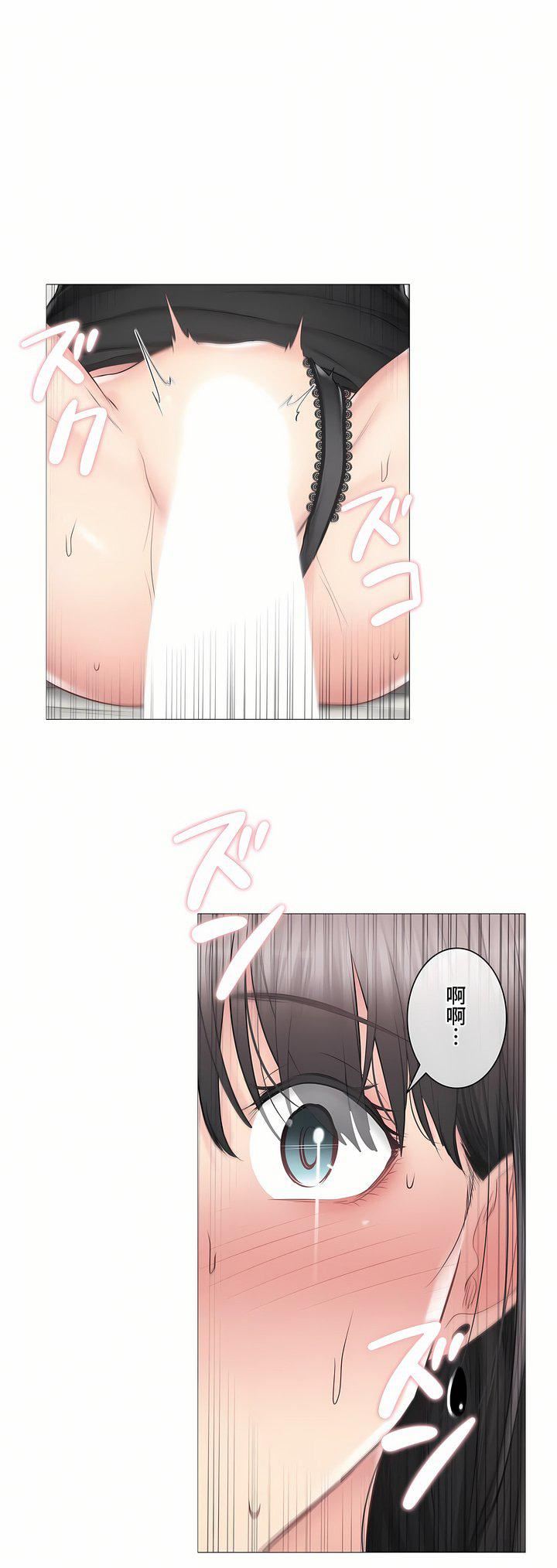 触电!~解封之触~第三季95话