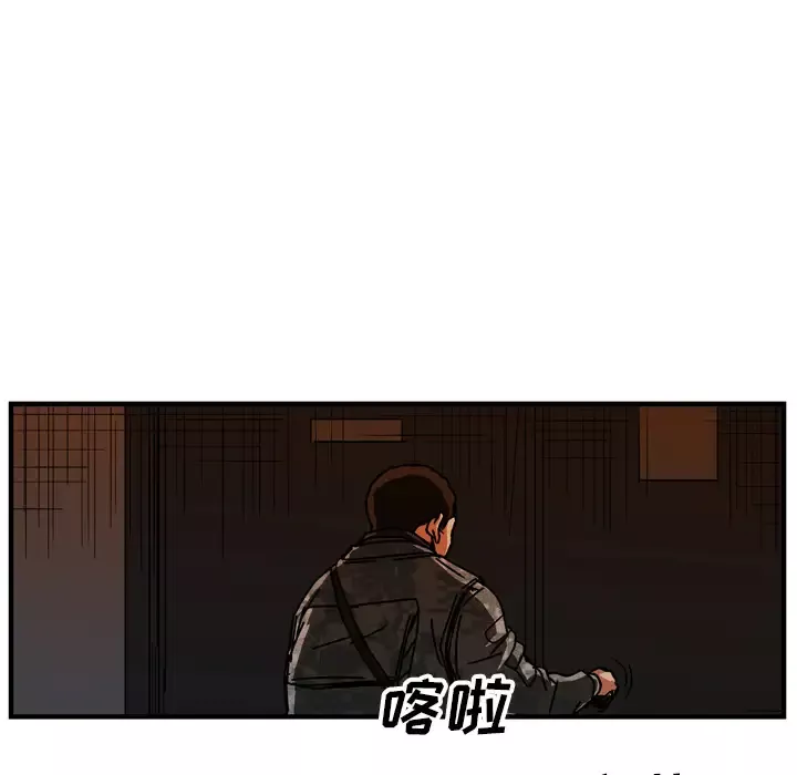 GP-禁区守卫第20话